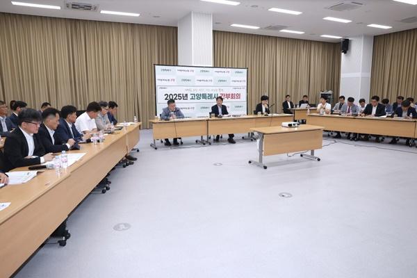 NSP통신-고양시 간부회의 모습 (사진 = 고양시)