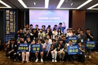 [NSP PHOTO]군산대, JST공유대학 두드림 챌린지 해커톤 경진대회 대상 수상