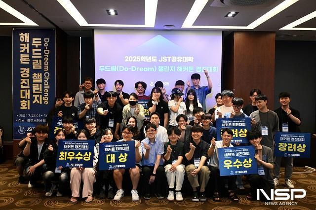 NSP통신- (사진 = 국립군산대학교)