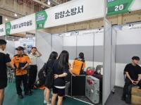 [NSP PHOTO]광양소방서, 2025년 광양만권진로진학박람회 소방직업 체험부스 운영