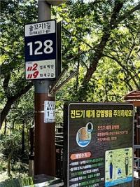 [NSP PHOTO]군산시, 주소정보시설 5만3434개소 전수조사 완료