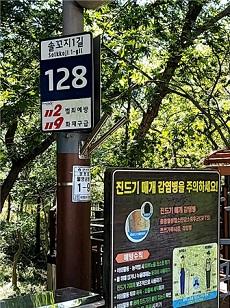 NSP통신-군산시가 관내 주소정보시설 5만3434개소를 대상으로 전수조사를 완료했다. (사진 = 군산시)