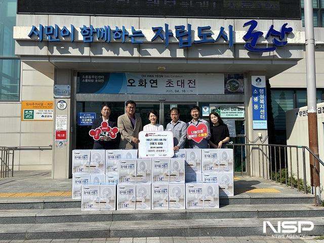 NSP통신- (사진 = 군산시)