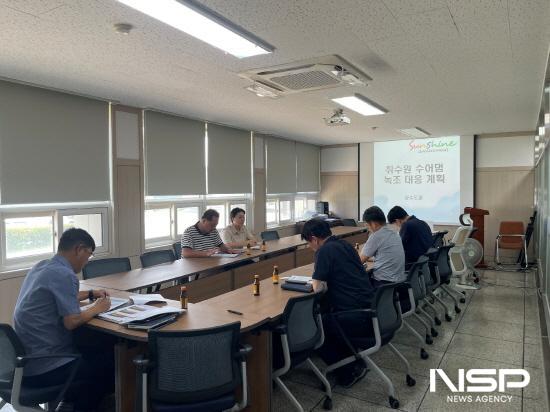 NSP통신-수자원공사와 회의 열고 녹조 대응 체계 논의 (사진 = 광양시청)