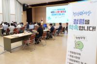 [NSP PHOTO]광양시, 달리는 국민신문고 통해 현장 밀착형 민원 해결 톡톡