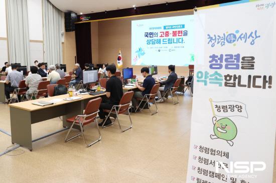 NSP통신-달리는 국민신문고 운영 (사진 = 광양시청)