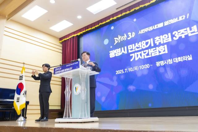 NSP통신-박승원 광명시장의 3주년 기자회견 모습. (사진 = 광명시)