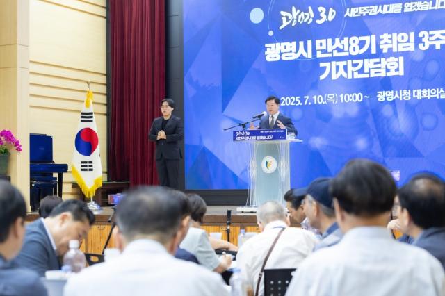 NSP통신-박승원 광명시장이 광미래 100년에 대해 발표하는 모습. (사진 = 광명시)