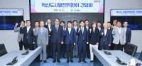 [NSP PHOTO]대구광역시, 혁신도시발전위원회 간담회 개최
