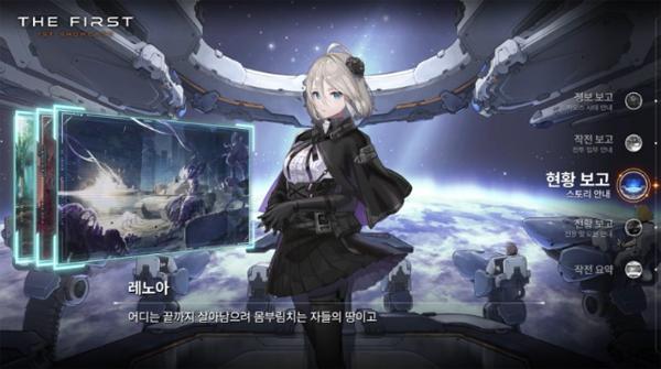 NSP통신- (이미지 = 스마일게이트)