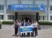 [NSP PHOTO]구례군, 2025 우리 전남 희망 여름 착 착 착 나눔 캠페인 통해  여름나기 키트 전달