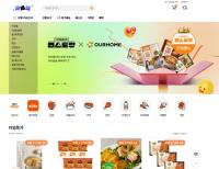 [NSP PHOTO]아워홈, 상반기 몰 매출 66% 껑충…B2C 전략 주효