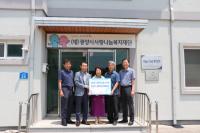 [NSP PHOTO]광양시행정동우회, 복지재단에 성금 100만 원 기탁