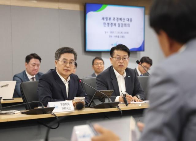 NSP통신-10일 오전 김동연 경기도지사가 경기도청 서희홀에서 행정1.2부지사와 소관 실·국장이 참석한 가운데 정부 추경 관련 도 추진상황 점검 회의를 하고 있다. (사진 = 경기도)