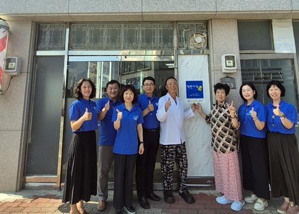 NSP통신- (사진 = 장흥군)