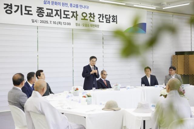 NSP통신-김동연 경기도지사가 경기도 종교지도자 오찬 간담회에서 인사말을 하고 있다. (사진 = 경기도)