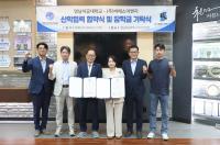 [NSP PHOTO]영남이공대학교, 비에스이엔지로부터 장학금 1000만원 기탁 받아