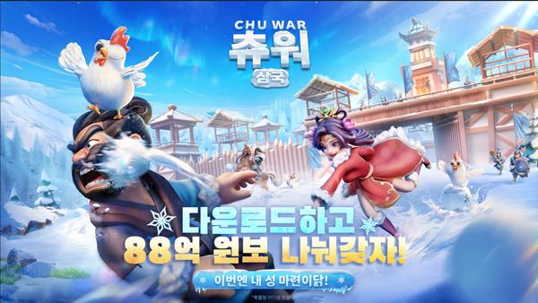 NSP통신- (이미지 = 에비스타게임)