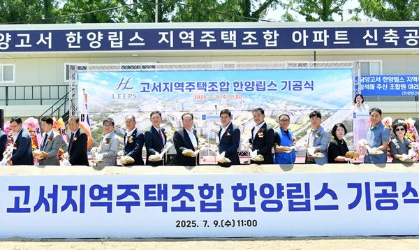 NSP통신- (사진 = 담양군)