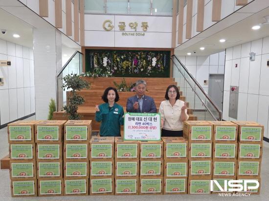 NSP통신-신대현 대표 물품 전달식 (사진 = 광양시청)