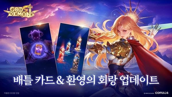 NSP통신- (이미지 = 컴투스)