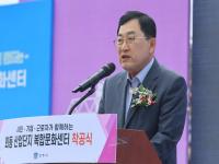 [NSP PHOTO]경주시, 외동산단 복합문화센터 착공식 개최