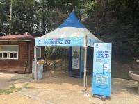 [NSP PHOTO]나주시, 생수 나눔 냉장고 5곳으로 확대 운영