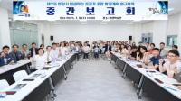 [NSP PHOTO]안성시, 제3차 평생학습 중장기 종합 발전계획 중간보고회 개최