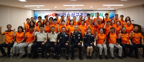 NSP통신-포항북부소방서는 10일 별관 대회의실에서 포항시민과 피서객의 안전한 여름 휴가철을 위해 119시민수상구조대 발대식을 가졌다. (사진 = 포항북부소방서)