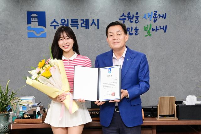 NSP통신-10일 이재준 수원시장(오른쪽)과 안지현 치어리더가 위촉식 후 기념촬영을 하고 있다. (사진 = 수원시)