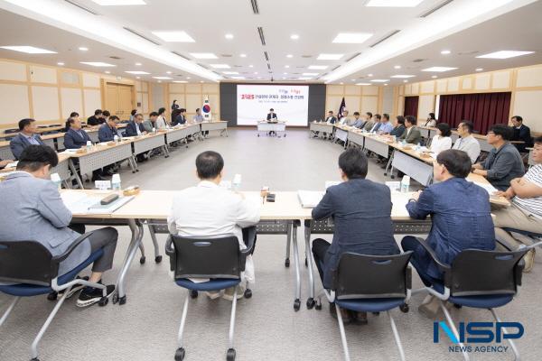 NSP통신-구미시는 지난 9일 시청 대회의실에서 건설협회 대표 및 회원사가 참석한 가운데 청렴문화 확산 및 외부청렴도 향상을 위한 간담회를 열었다. (사진 = 구미시)