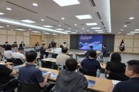 [NSP PHOTO]구미시, 스마트 도시하천 침수대응 시스템 구축사업 착수보고회 개최