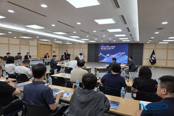 NSP통신-구미시는 지난 9일 시청 대회의실에서 스마트 도시하천 침수대응 시스템 구축사업 착수보고회를 열고 본격적인 사업 추진에 나섰다. (사진 = 구미시)