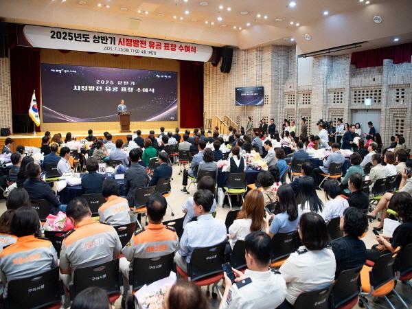 NSP통신-구미시에서는 10일 시청 대강당에서 2025년 상반기 시정발전 유공 민간인 표창 수여식을 개최했다. (사진 = 구미시)