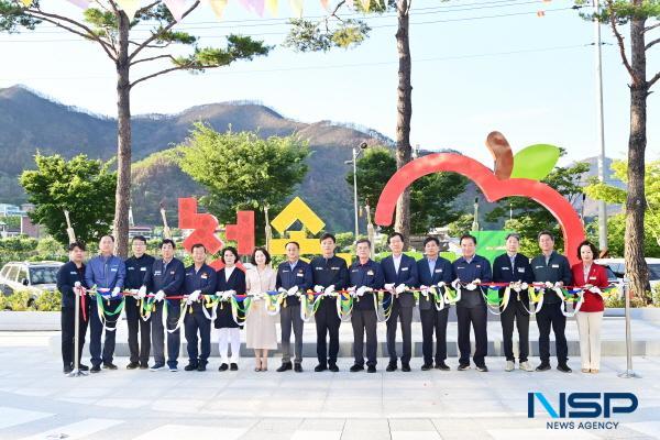 NSP통신-청송군은 지난 9일 청소년 복합야외놀이공간 청송아지트 준공식을 개최하고 본격적인 운영에 들어갔다고 밝혔다. (사진 = 청송군)