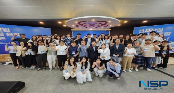 NSP통신-포항시는 디지털 전환 시대에 발맞춰 전시산업의 혁신과 마이스(MICE) 산업 고도화를 위한 광폭 행보를 이어가고 있다. (사진 = 포항시)