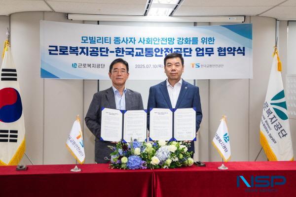 NSP통신-한국교통안전공단과 근로복지공단은 10일 근로복지공단 서울강남지사에서 배달라이더·화물종사자 등 모빌리티 종사자의 교통안전 및 사회안전망 강화를 위한 업무협약을 체결하고 상호협력을 강화하기로 했다. (사진 = 한국교통안전공단)
