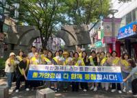 [NSP PHOTO]안양시, 휴가철 물가안정 및 착한가격업소 홍보 활동 전개