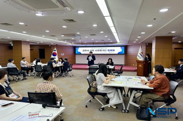 NSP통신-김천시는 지난 9일 시청 2층 강당 및 근로자종합복지관에서 김천시 시민 시정평가단 정례회 및 수시 평가를 실시했다. (사진 = 김천시)