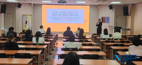 NSP통신-경주교육지원청 황영애 교육장은 지난 9일 경주교육지원청 대회의실에서 관내 희망 학부모와 정보교육을 담당하는 초등교사를 대상으로 2025학년도 청소년 미디어 과의존 예방을 위한 교원·학부모 역량강화 연수를 개최했다. (사진 = 경주교육지원청)