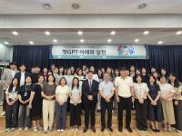 [NSP PHOTO]상주시, 민·관 협력 사례관리 워크숍 개최