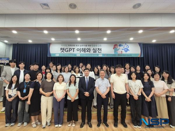 NSP통신-상주시지역사회보장협의체 통합서비스연계분과와 상주시종합사회복지관은 지난 9일 상주시종합사회복지관 대강당에서 민·관 협력 사례관리 워크숍을 개최했다. (사진 = 상주시)