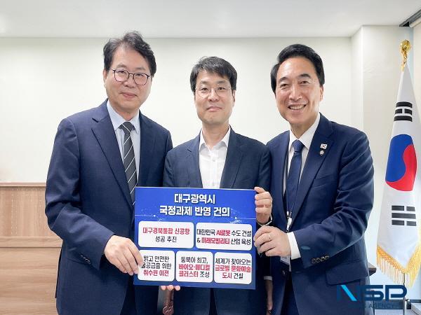 [NSP PHOTO]김정기 대구광역시장 권한대행 행정부시장, 국정기획委 방문