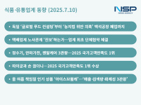 [NSP PHOTO][식품·유통 업계동향]더본은 식지않는 감자…CJ대한통운 대리점들의 진보·코웨이 등 오늘의 1위