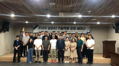 [NSP PHOTO]경주스마트미디어센터 차세대 미디어 기술 공유의 장 열어