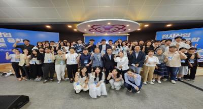 [NSP NEWS Image]포항시 전시산업 디지털 융합 해커톤 성료마이스 산업 미래 그린다