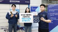 [NSP PHOTO]한진, 역대급 폭염에 일부 지역 배송 지연 양해 호소