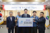[NSP PHOTO]한국가스공사강원지역본부, 사회복지시설 13곳 지정기탁 후원금 전달