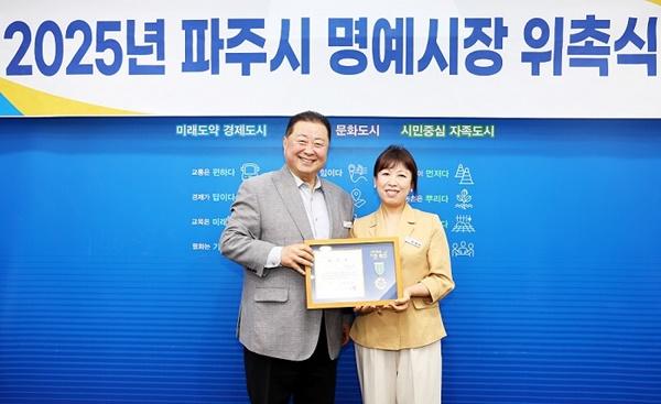 [NSP PHOTO]파주시, 제42대 일일 명예시장에 박재미 캘리세상 미담인 대표 위촉