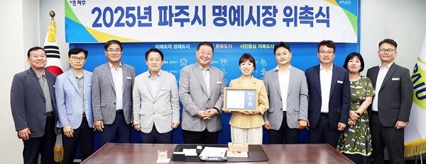 NSP통신-파주시 제42대 일일명예시장에 박재미 캘리세상 미담인 대표 위촉 기념사진 (사진 = 파주시)